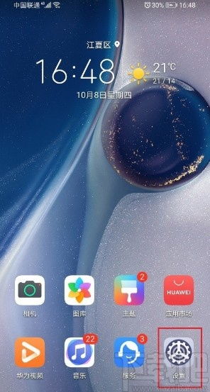 华为电脑屏幕怎么开机(华为电脑屏幕开机步骤详解) 华为电脑屏幕怎么开机(华为电脑屏幕开机步骤详解)