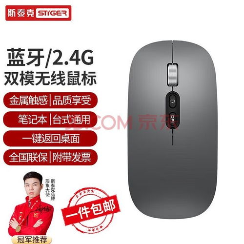 鼠标怎么联华为电脑(华为电脑鼠标连接指南)
