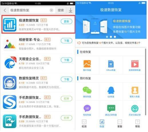 华为丢失电脑怎么找(华为电脑丢失后的找回攻略) 华为丢失电脑怎么找(华为电脑丢失后的找回攻略)
