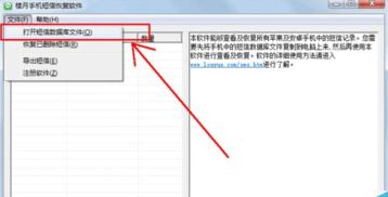 华为电脑怎么删除信息(华为电脑信息删除详解，步骤、方法与注意事项)