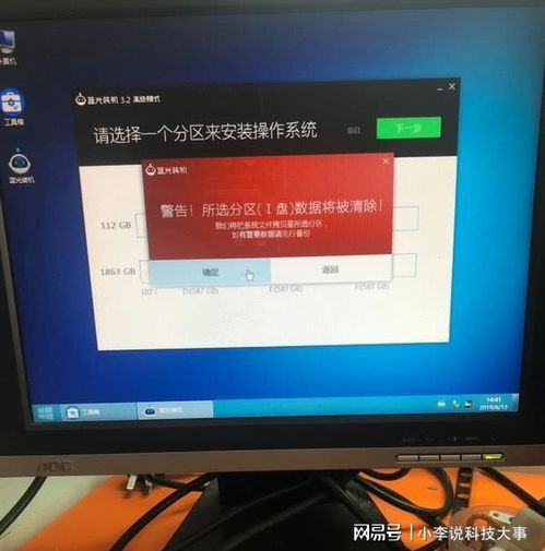 电脑怎么直连华为onu(电脑如何直连华为ONU,详细步骤与操作指南) 电脑怎么直连华为onu(电脑如何直连华为ONU,详细步骤与操作指南)