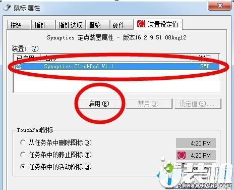 华为电脑鼠标怎么设置(华为电脑鼠标设置指南)