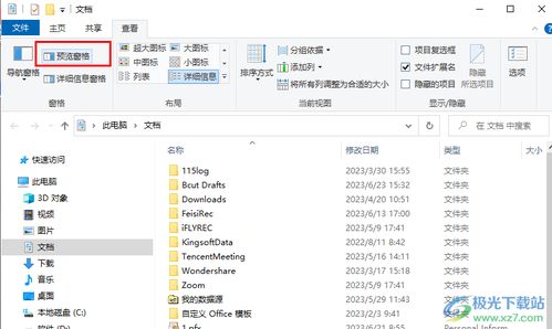 华为电脑怎么关闭浮标(华为电脑浮标关闭方法详解) 华为电脑怎么关闭浮标(华为电脑浮标关闭方法详解)