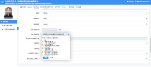 华为电脑怎么报名初会(华为电脑报名初会指南)