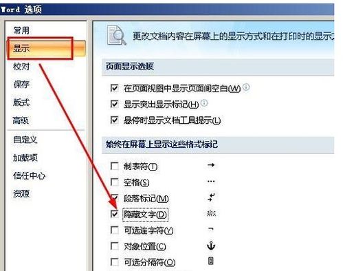 华为电脑wps怎么查找(华为电脑WPS文件查找操作详解) 华为电脑wps怎么查找(华为电脑WPS文件查找操作详解)