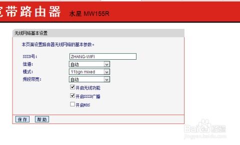 电脑华为账号怎么更改(华为账号电脑端更改指南) 电脑华为账号怎么更改(华为账号电脑端更改指南)