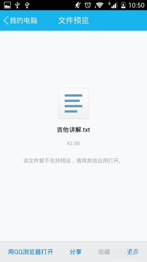 华为电脑东西怎么下(华为电脑软件下载指南，轻松掌握下载流程)