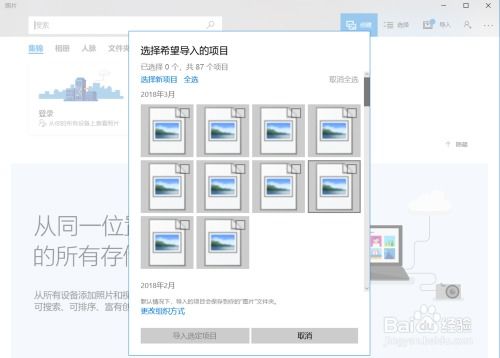 华为电脑怎么拷照片(华为电脑照片拷贝全攻略，轻松几步，轻松保存美好瞬间)