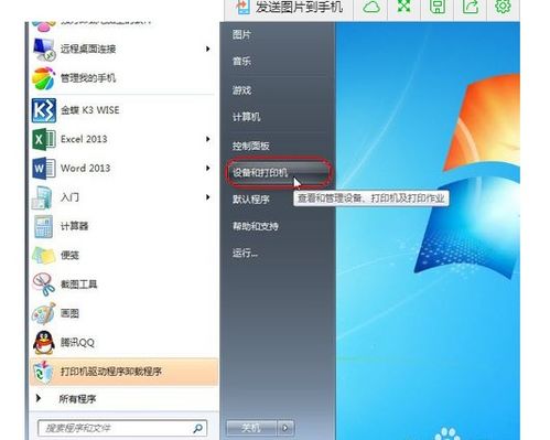 华为电脑怎么启动windows(华为电脑启动Windows系统的详细步骤指南) 华为电脑怎么启动windows(华为电脑启动Windows系统的详细步骤指南)