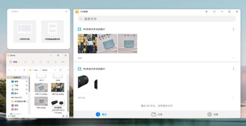 华为电脑app怎么全屏(华为电脑APP全屏操作指南) 华为电脑app怎么全屏(华为电脑APP全屏操作指南)
