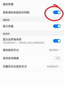 华为电脑灯怎么关(华为电脑灯光关闭指南，轻松掌握操作技巧)