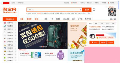 华为电脑怎么装淘宝(华为电脑安装淘宝购物平台的详细步骤指南) 华为电脑怎么装淘宝(华为电脑安装淘宝购物平台的详细步骤指南)