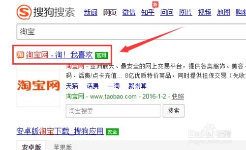 华为电脑怎么装淘宝(华为电脑安装淘宝购物平台的详细步骤指南) 华为电脑怎么装淘宝(华为电脑安装淘宝购物平台的详细步骤指南)
