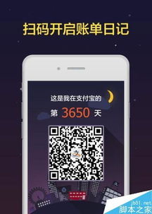 华为电脑怎么赚钱软件(华为电脑赚钱软件之道，策略、优势与未来发展)