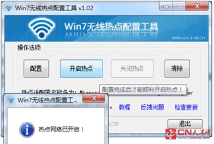 华为电脑怎么搜热点(华为电脑如何搜索并连接热点—详细步骤指南)