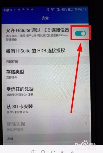 华为电脑怎么查验真假(华为电脑查验真假的全面指南) 华为电脑怎么查验真假(华为电脑查验真假的全面指南)