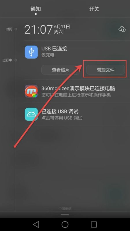 华为电脑键盘怎么打开(华为电脑键盘打开方法详解) 华为电脑键盘怎么打开(华为电脑键盘打开方法详解)