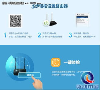 华为电脑怎么联投影(华为电脑联接投影,简易操作指南) 华为电脑怎么联投影(华为电脑联接投影,简易操作指南)