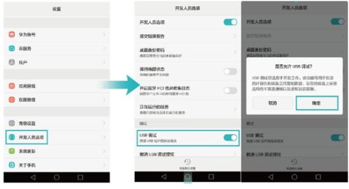 华为电脑怎么生成目录(华为电脑如何生成目录—详细操作指南) 华为电脑怎么生成目录(华为电脑如何生成目录—详细操作指南)