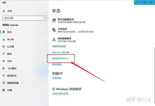 网线华为电脑怎么插(华为电脑网线插口使用指南,网线如何正确插入) 网线华为电脑怎么插(华为电脑网线插口使用指南,网线如何正确插入)