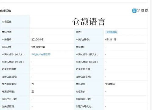华为电脑怎么学编程(华为电脑学习编程的入门指南) 华为电脑怎么学编程(华为电脑学习编程的入门指南)
