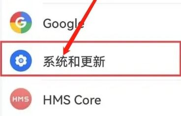 电脑模式华为怎么退出(如何退出华为电脑模式) 电脑模式华为怎么退出(如何退出华为电脑模式)