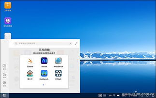 拯救华为电脑怎么用(华为电脑使用指南，如何拯救并优化你的电脑体验)