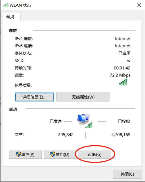 电脑怎么联系华为热点(电脑如何连接华为热点—详细步骤解析) 电脑怎么联系华为热点(电脑如何连接华为热点—详细步骤解析)