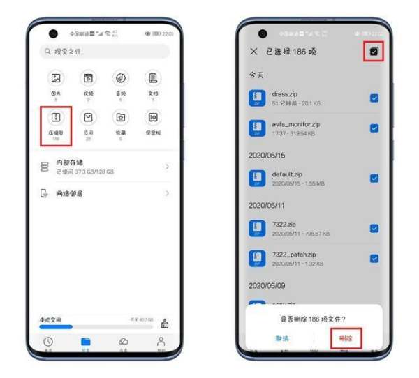 电脑内存怎么清理华为(华为电脑内存清理全攻略) 电脑内存怎么清理华为(华为电脑内存清理全攻略)