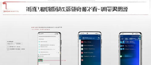 华为手机怎么上电脑(华为手机与电脑的连接指南,轻松实现手机内容在电脑上呈现) 华为手机怎么上电脑(华为手机与电脑的连接指南,轻松实现手机内容在电脑上呈现)