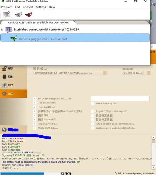 华为电脑密码忘记怎么(华为电脑密码忘记怎么办?全面解析解决方案) 华为电脑密码忘记怎么(华为电脑密码忘记怎么办?全面解析解决方案)