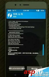 华为手动电脑怎么关闭(华为手动电脑关闭步骤详解) 华为手动电脑怎么关闭(华为手动电脑关闭步骤详解)