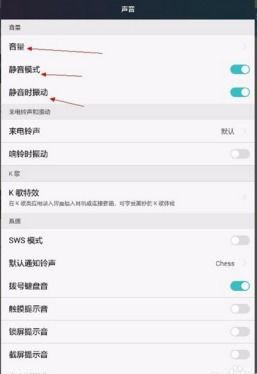 华为电脑怎么控制声音(华为电脑声音控制指南,轻松调节音量大小) 华为电脑怎么控制声音(华为电脑声音控制指南,轻松调节音量大小)