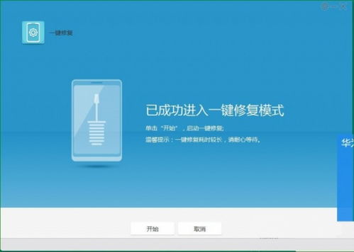 华为电脑怎么开机流程(华为电脑开机流程详解) 华为电脑怎么开机流程(华为电脑开机流程详解)