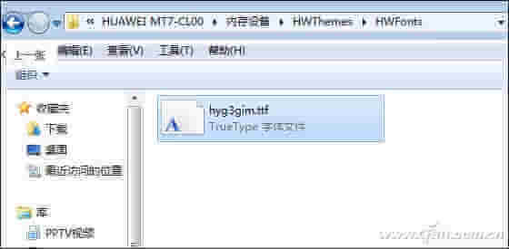 怎么更换华为电脑名字(如何更换华为电脑名字)