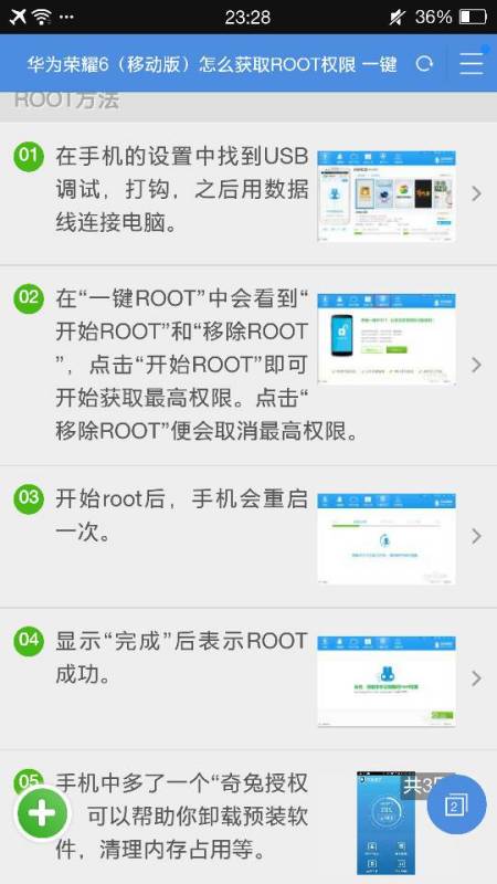 华为语音电脑怎么下载(华为语音电脑下载指南,轻松获取智能助手) 华为语音电脑怎么下载(华为语音电脑下载指南,轻松获取智能助手)