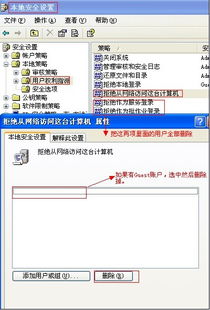 华为共享电脑怎么访问(华为共享电脑怎么访问，详细指南与操作建议)