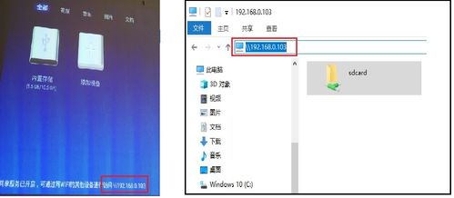 华为共享电脑怎么访问(华为共享电脑怎么访问，详细指南与操作建议)