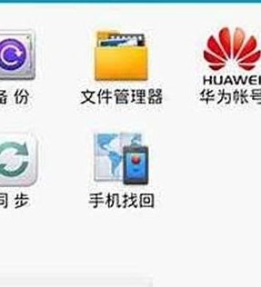 华为怎么查电脑参数(华为电脑参数查询指南) 华为怎么查电脑参数(华为电脑参数查询指南)