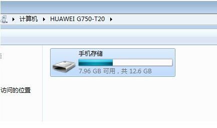 华为电脑帐户怎么退出(华为电脑帐户退出步骤详解) 华为电脑帐户怎么退出(华为电脑帐户退出步骤详解)