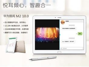 华为平板电脑怎么清理(华为平板电脑清理指南,优化性能与延长使用寿命) 华为平板电脑怎么清理(华为平板电脑清理指南,优化性能与延长使用寿命)