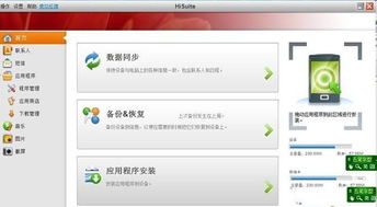 华为电脑怎么关资讯(华为电脑资讯关闭指南，轻松掌握关闭资讯的方法)