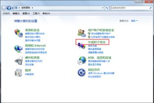 华为电脑屏保怎么更改(华为电脑屏保更改步骤详解)