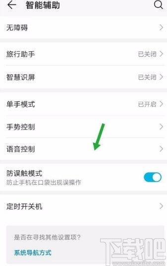 华为手机怎么下载电脑(华为手机如何下载电脑,一种便捷的方式获取电脑应用体验) 华为手机怎么下载电脑(华为手机如何下载电脑,一种便捷的方式获取电脑应用体验)
