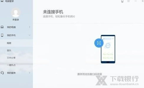华为电脑怎么传相册(华为电脑相册传输指南，轻松实现照片共享)