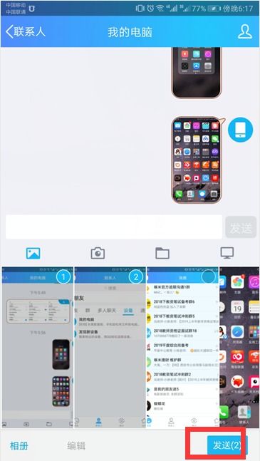 华为小说怎么导入电脑(华为小说导入电脑的详细步骤与操作指南) 华为小说怎么导入电脑(华为小说导入电脑的详细步骤与操作指南)