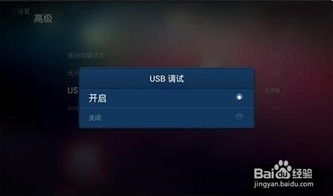 电脑怎么连华为盒子(电脑如何连接华为盒子,详细步骤与操作指南) 电脑怎么连华为盒子(电脑如何连接华为盒子,详细步骤与操作指南)