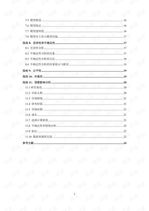 华为电脑扫雷怎么下载(华为电脑扫雷下载指南) 华为电脑扫雷怎么下载(华为电脑扫雷下载指南)