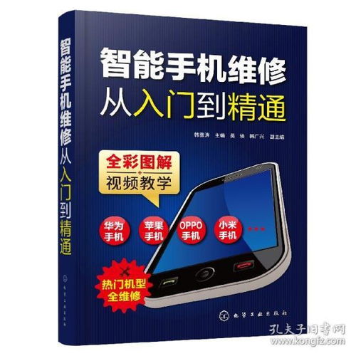 华为维修怎么检测电脑(华为电脑维修,如何检测电脑问题) 华为维修怎么检测电脑(华为电脑维修,如何检测电脑问题)