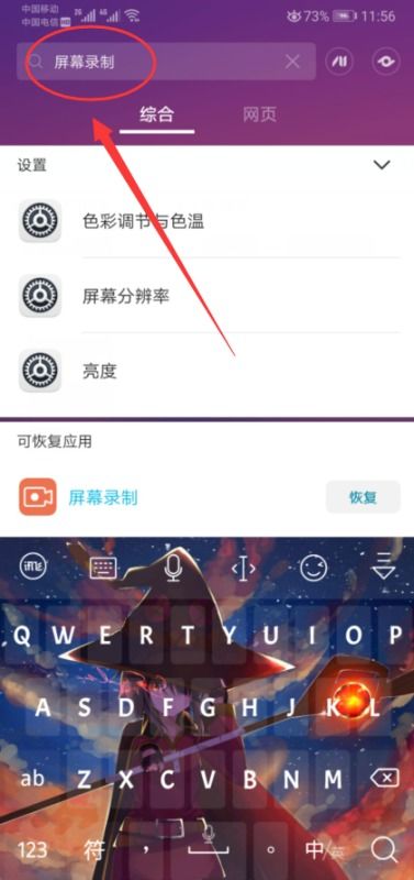 华为电脑缩小怎么还原(华为电脑屏幕缩小如何还原) 华为电脑缩小怎么还原(华为电脑屏幕缩小如何还原)